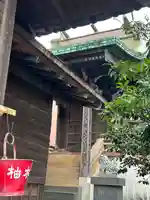 天白神社(静岡県)