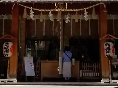 赤城神社の本殿・本堂