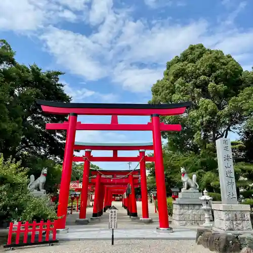 海山道神社の鳥居