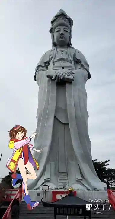 観音山慈眼院(高崎観音)(群馬県)