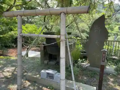 観音寺(神奈川県)