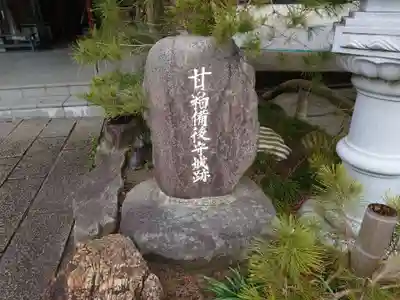 五泉八幡宮のその他建物