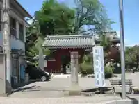 永心寺(群馬県)