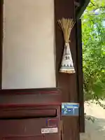 長福寺のその他建物