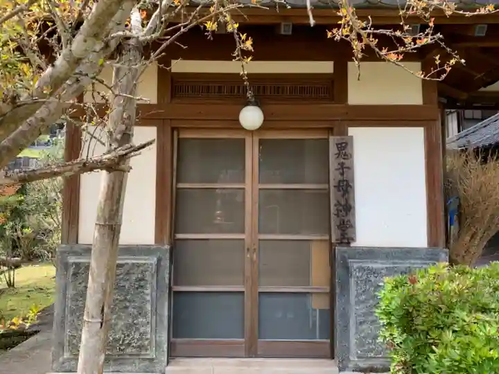 妙久寺のその他建物