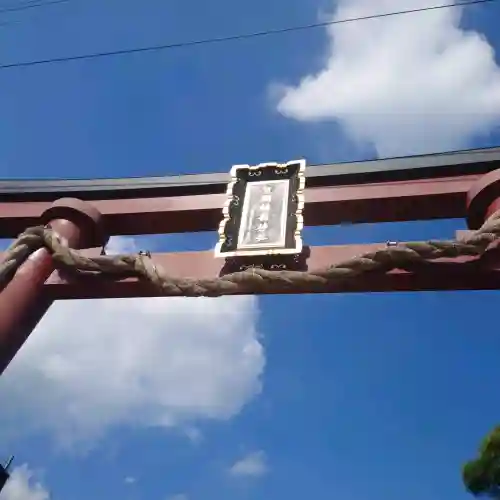 笠間稲荷神社の{uncategorized: "未分類", other: "その他", undefined: "問題あり", building: "その他建物", grave: "お墓", sacred_gate: "鳥居", guardian: "狛犬", statue: "像", buddha: "仏像", history: "歴史", nature: "自然", garden: "庭園", animal: "動物", pagoda: "塔", temizu: "手水舎", mountain_gate: "山門・神門", sanctuary: "本殿・本堂", subordinate: "末社・摂社", art: "芸術", scenery: "景色", jizo: "地蔵", ema: "絵馬", goshuin: "御朱印", omikuji: "おみくじ", items: "授与品その他", amulet: "お守り", goshuincho: "御朱印帳", eats: "食事", festival: "お祭り", votive_dance: "神楽", shichigosan: "七五三参", wedding: "結婚式", experience: "体験その他", initially: "初詣", around: "周辺", anti_infection: "感染症対策"}