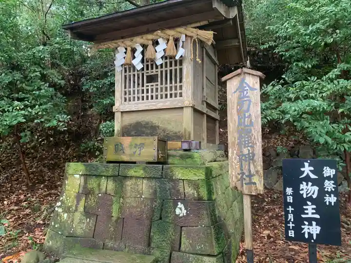 事任八幡宮の末社・摂社