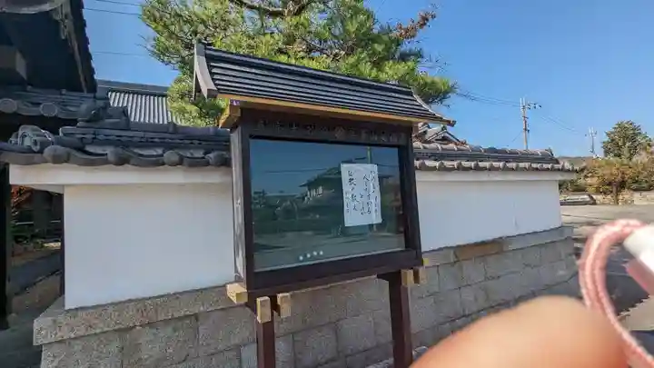 延福寺(京都府)