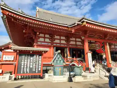 浅草寺の本殿・本堂