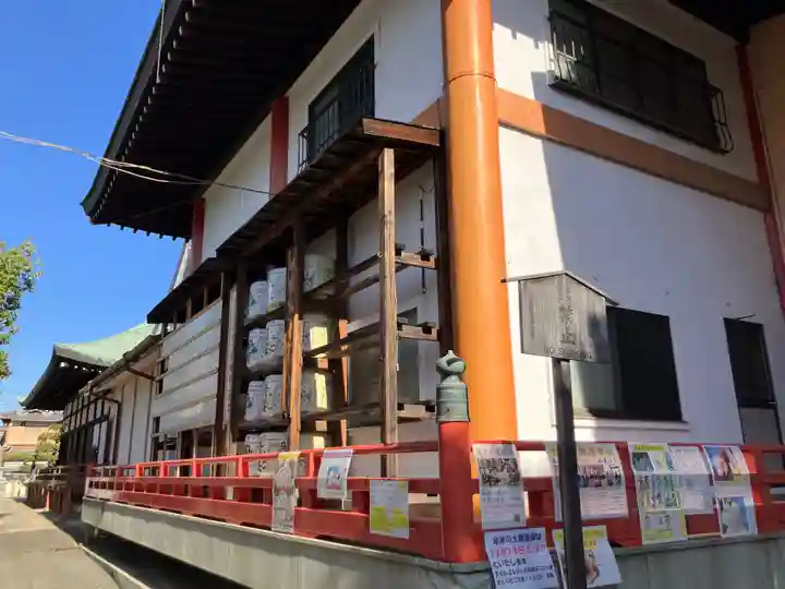 北向山不動院(京都府)