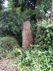 九重神社の建物その他