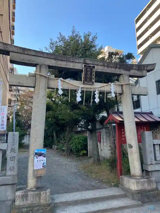 秋葉神社(東京都)