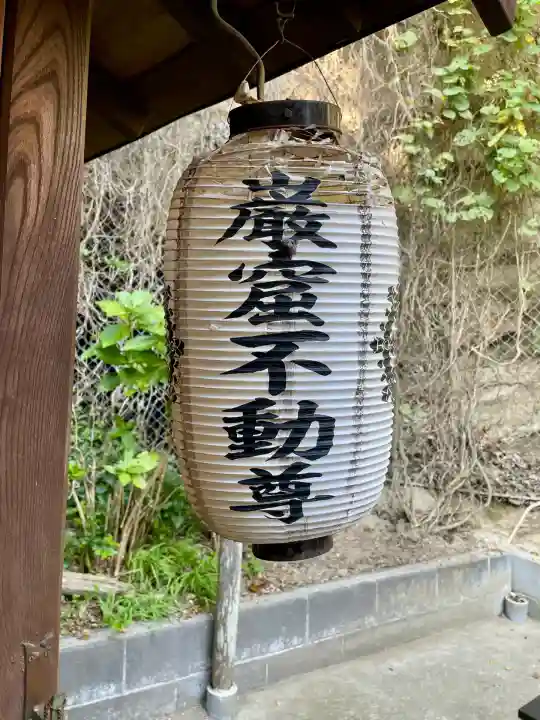 岩窟不動尊(巌窟不動尊/窟堂不動尊/窟堂/岩屋堂)(神奈川県)