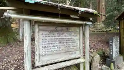 岩湧寺の歴史