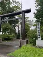 幌加内神社の鳥居