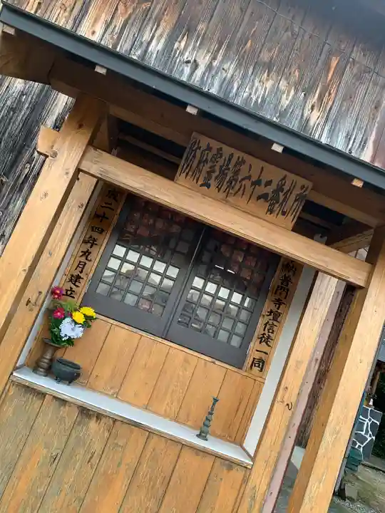 普門寺の本殿・本堂