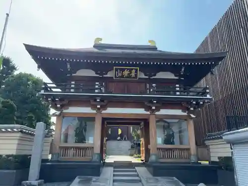 慈眼寺(東京都)