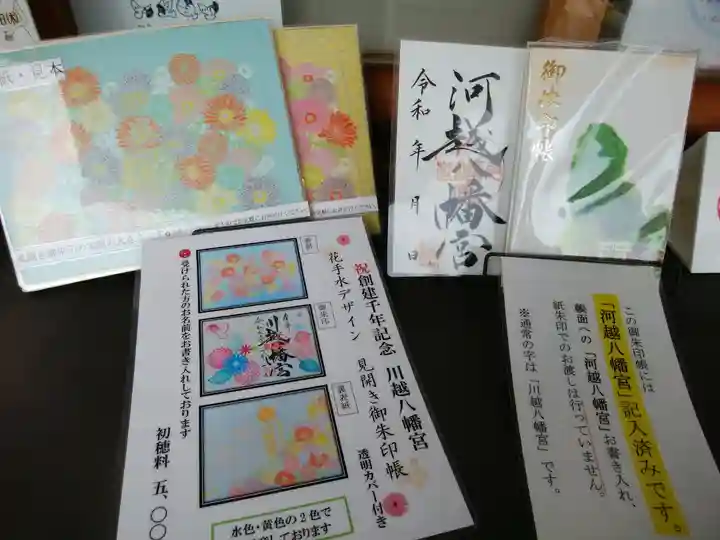 川越八幡宮(埼玉県)