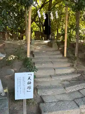 進雄神社(群馬県)