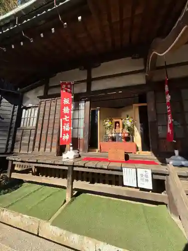 西光院(東京都)
