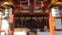 柳原蛭子神社(柳原えびす神社)(兵庫県)