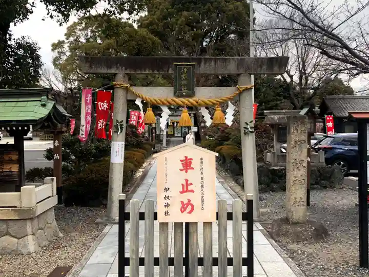 伊奴神社(愛知県)