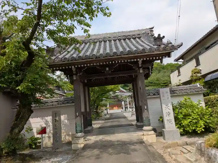 天清院呑龍閣(岐阜県)