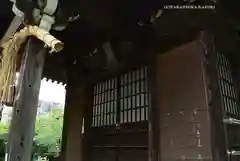 鶴ヶ峰稲荷神社(神奈川県)