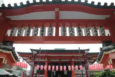 善國寺の山門・神門