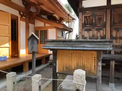 西福寺のその他建物