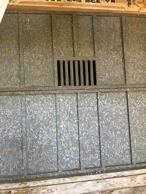 五平神社(茨城県)