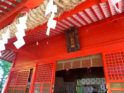 小野神社の本殿・本堂