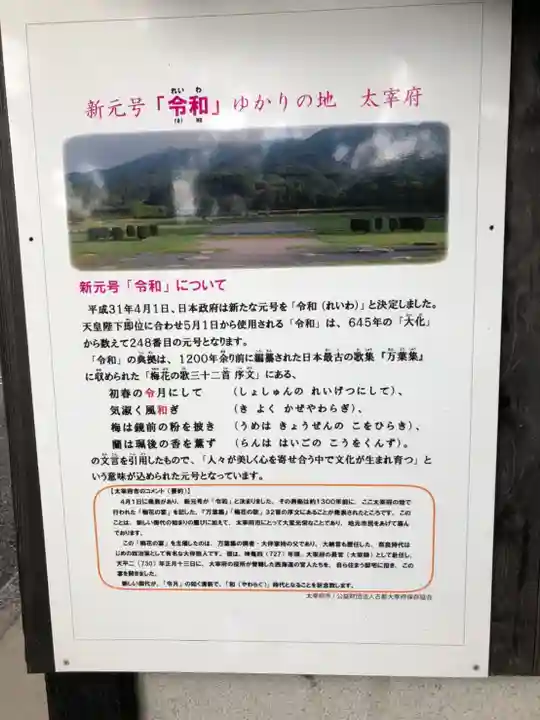 坂本八幡宮のその他建物