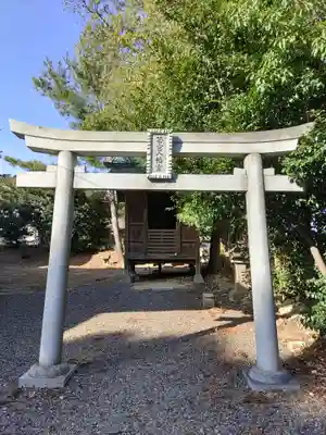 日吉神社(福島県)