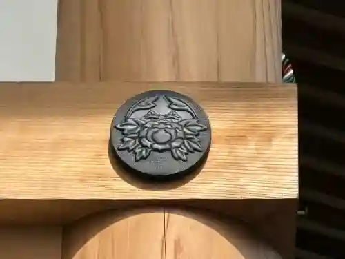 蟹満寺の{uncategorized: "未分類", other: "その他", undefined: "問題あり", building: "その他建物", grave: "お墓", sacred_gate: "鳥居", guardian: "狛犬", statue: "像", buddha: "仏像", history: "歴史", nature: "自然", garden: "庭園", animal: "動物", pagoda: "塔", temizu: "手水舎", mountain_gate: "山門・神門", sanctuary: "本殿・本堂", subordinate: "末社・摂社", art: "芸術", scenery: "景色", jizo: "地蔵", ema: "絵馬", goshuin: "御朱印", omikuji: "おみくじ", items: "授与品その他", amulet: "お守り", goshuincho: "御朱印帳", eats: "食事", festival: "お祭り", votive_dance: "神楽", shichigosan: "七五三参", wedding: "結婚式", experience: "体験その他", initially: "初詣", around: "周辺", anti_infection: "感染症対策"}