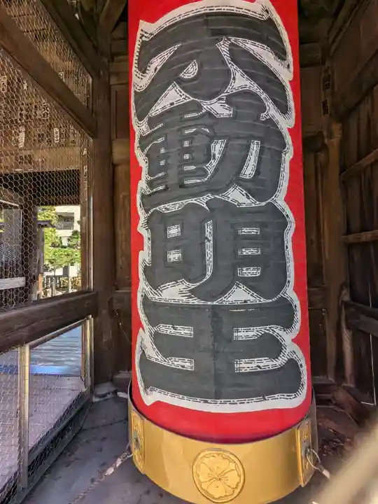 高幡不動尊 金剛寺(東京都)