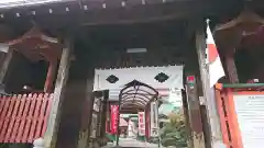 仙台大神宮の山門