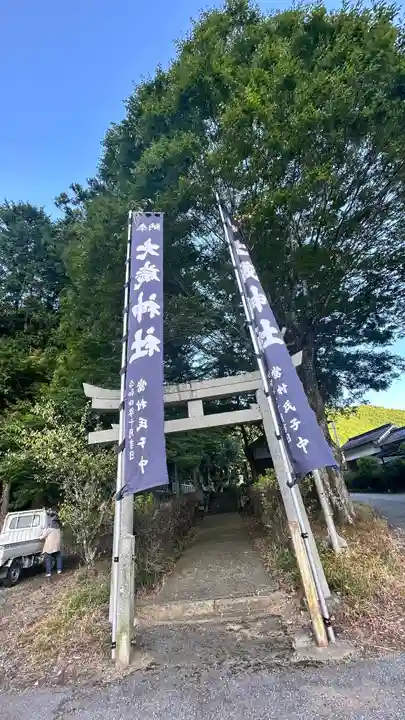 大年神社(兵庫県)