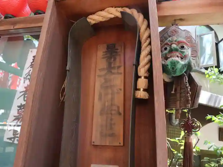 妙壽禅寺(妙寿寺)(大阪府)