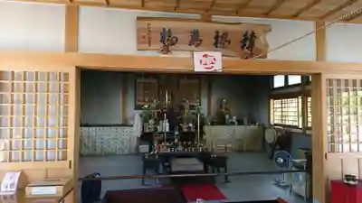 龍宝寺(宮城県)