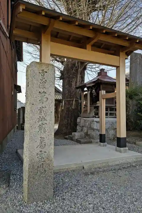 求浄庵(岐阜県)