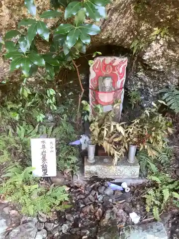 大谷山 岩倉不動明王の仏像