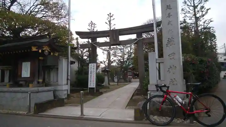 薭田神社の鳥居