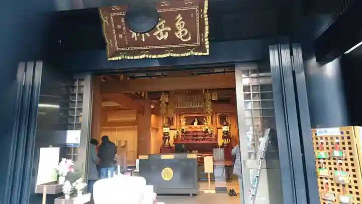 万松寺の本殿・本堂