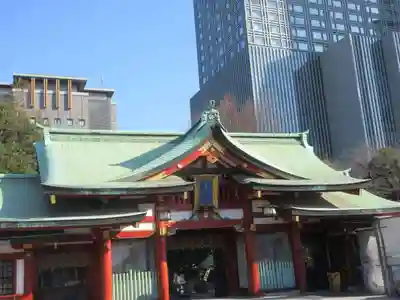日枝神社(東京都)