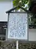 清神社(広島県)