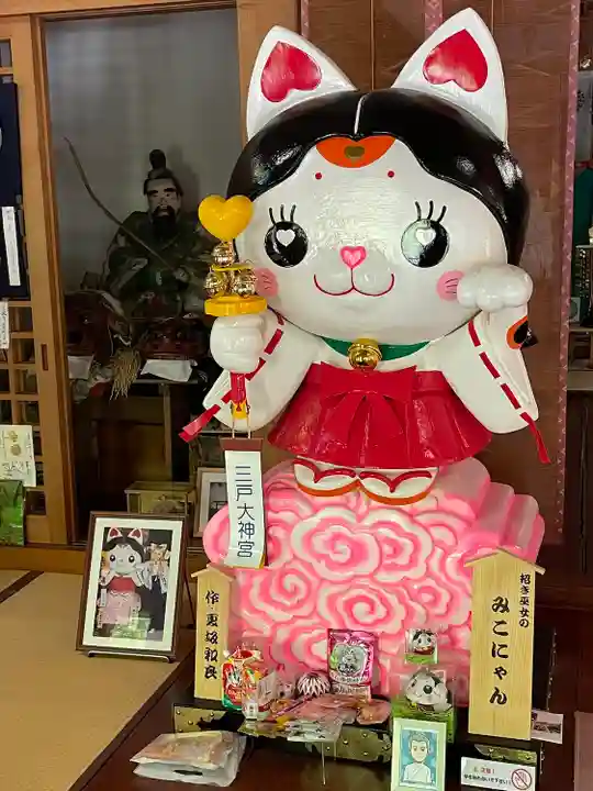 三戸大神宮のその他建物