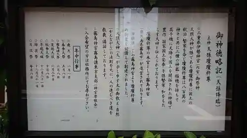 猿田彦神社のその他建物