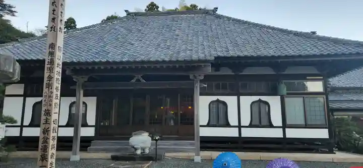 宝蔵寺の本殿・本堂