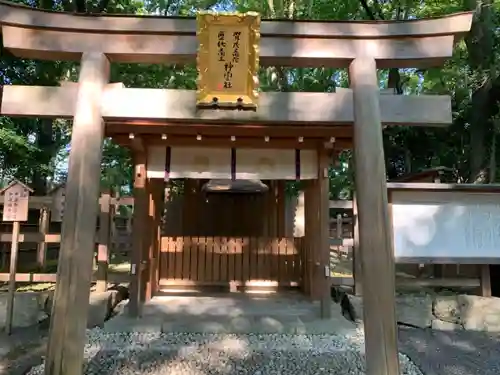 賀茂御祖神社（下鴨神社）の末社・摂社